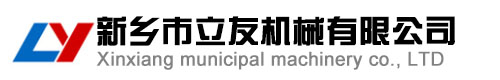 新鄉市泓博緣機械有限公司
